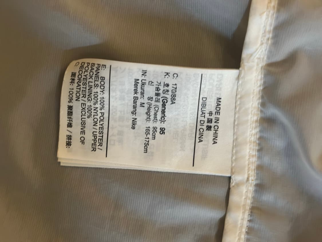 나이키 바람막이 상품이미지4