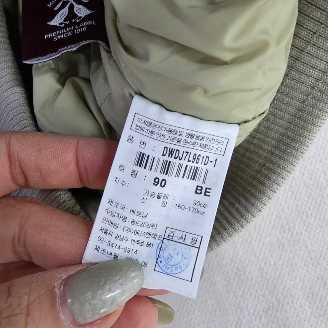 [90] 디스커버리 후리스 덕다운 패딩 0129J1 상품이미지5