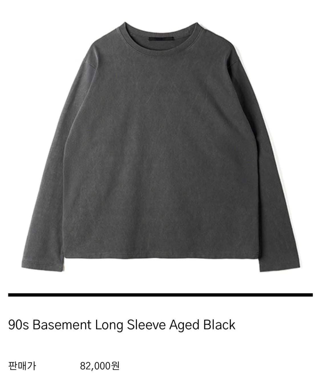 HTAE 90s 베이스먼트 롱슬리브 에이지드 블랙 M 상품이미지1