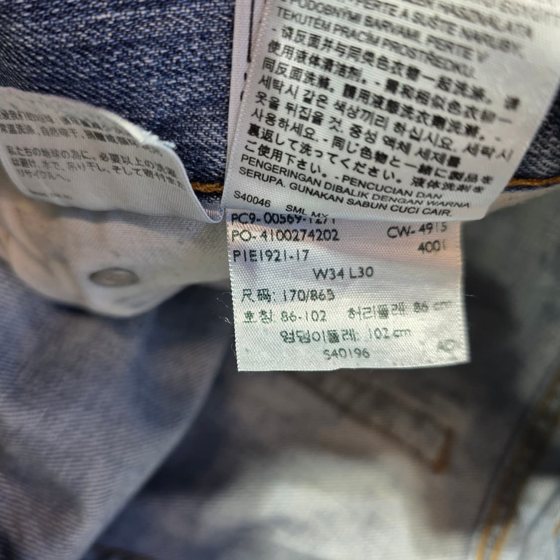 [W34L30]리바이스 569 LEVIS 데님 팬츠 상품이미지4