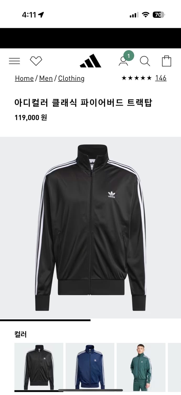 아디다스 파이어버드 트랙탑 M 상품이미지1