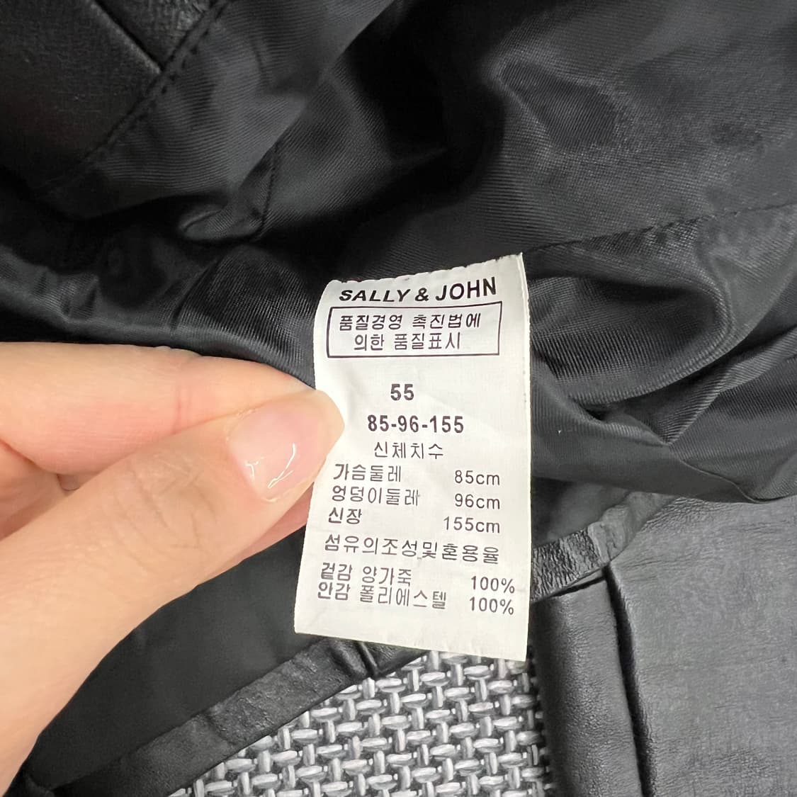 빈티지 쉽스킨 레더자켓 55 상품이미지4