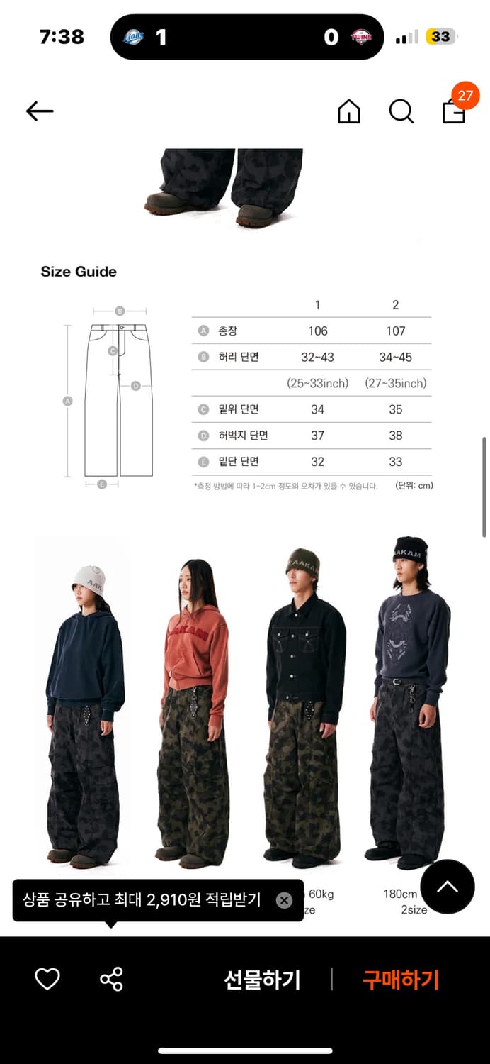 아캄 카모 팬츠 상품이미지3