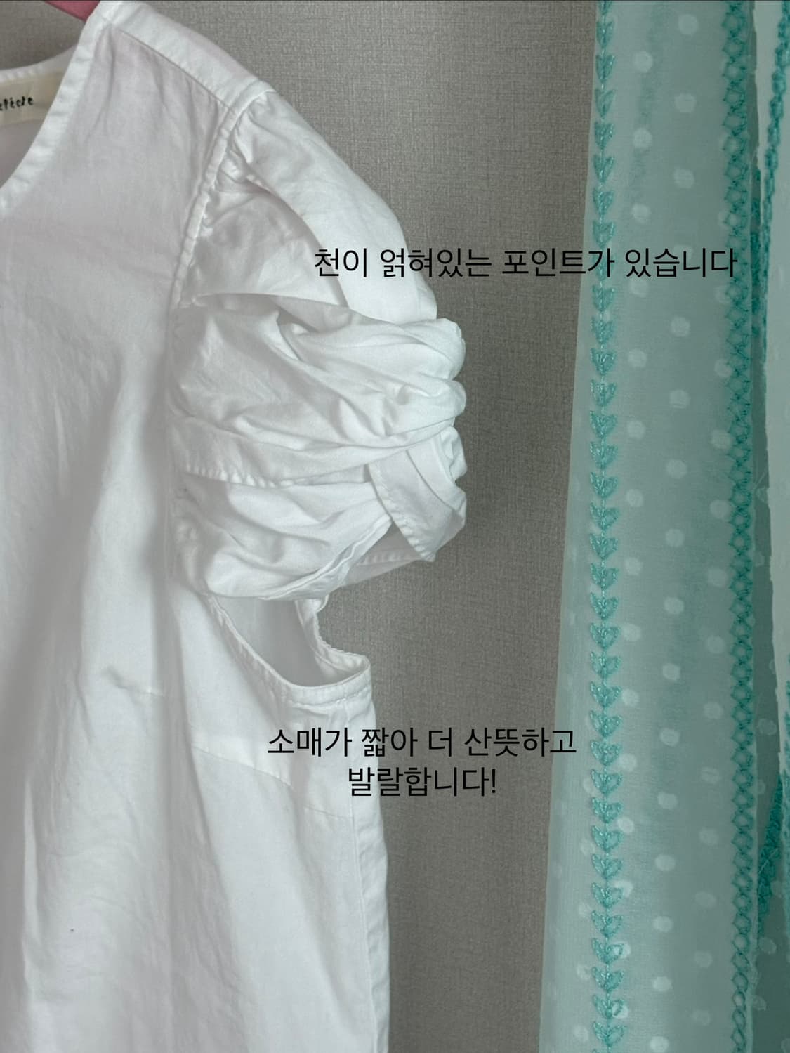 화이트 블라우스 상품이미지3
