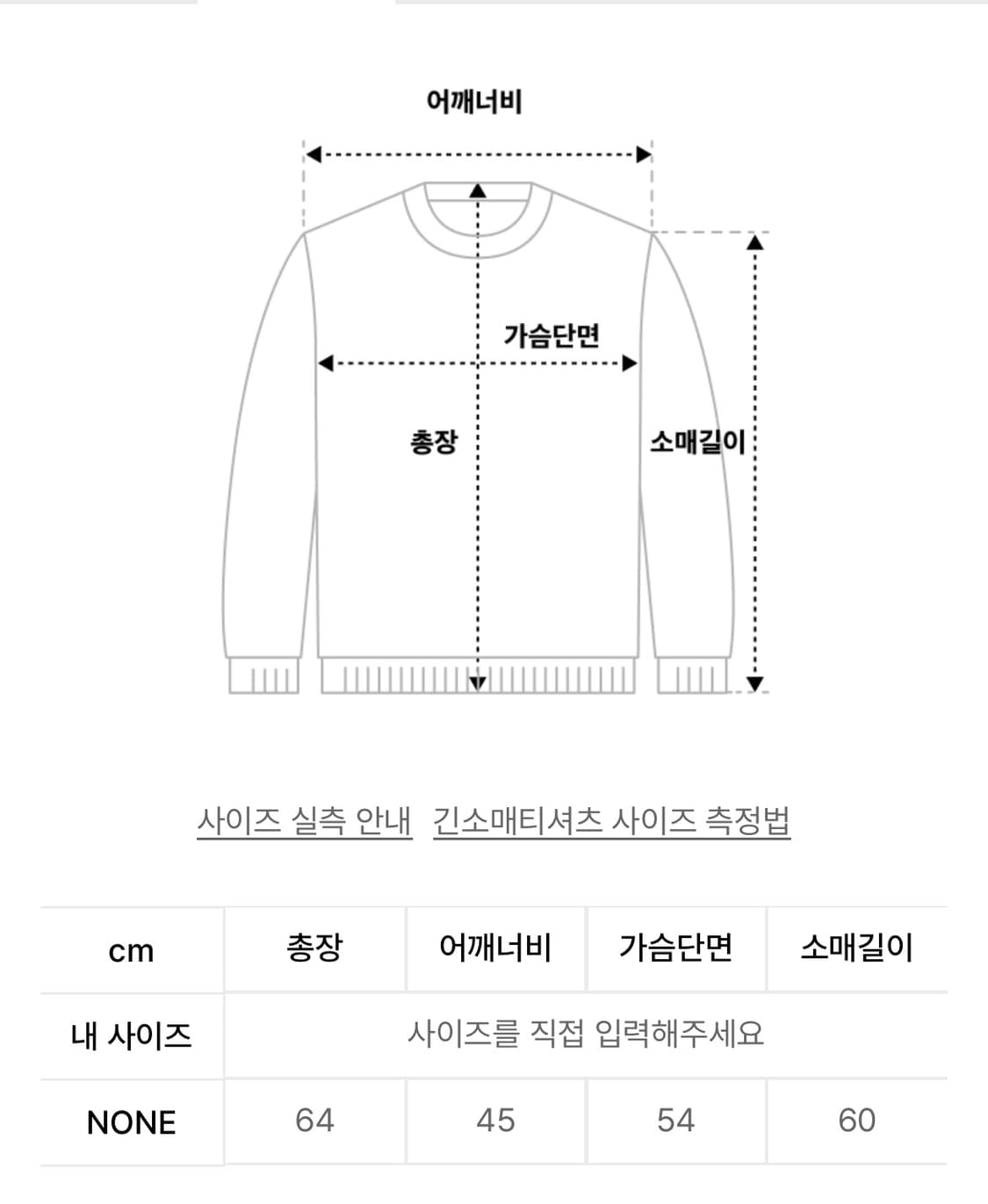(노컨텐츠) 톤다운 스트라이프티 상품이미지3
