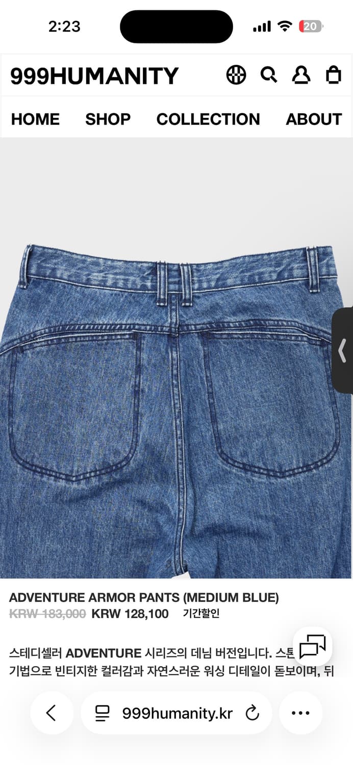 999휴머니티 어드벤처 아머 팬츠 블랙 상품이미지3