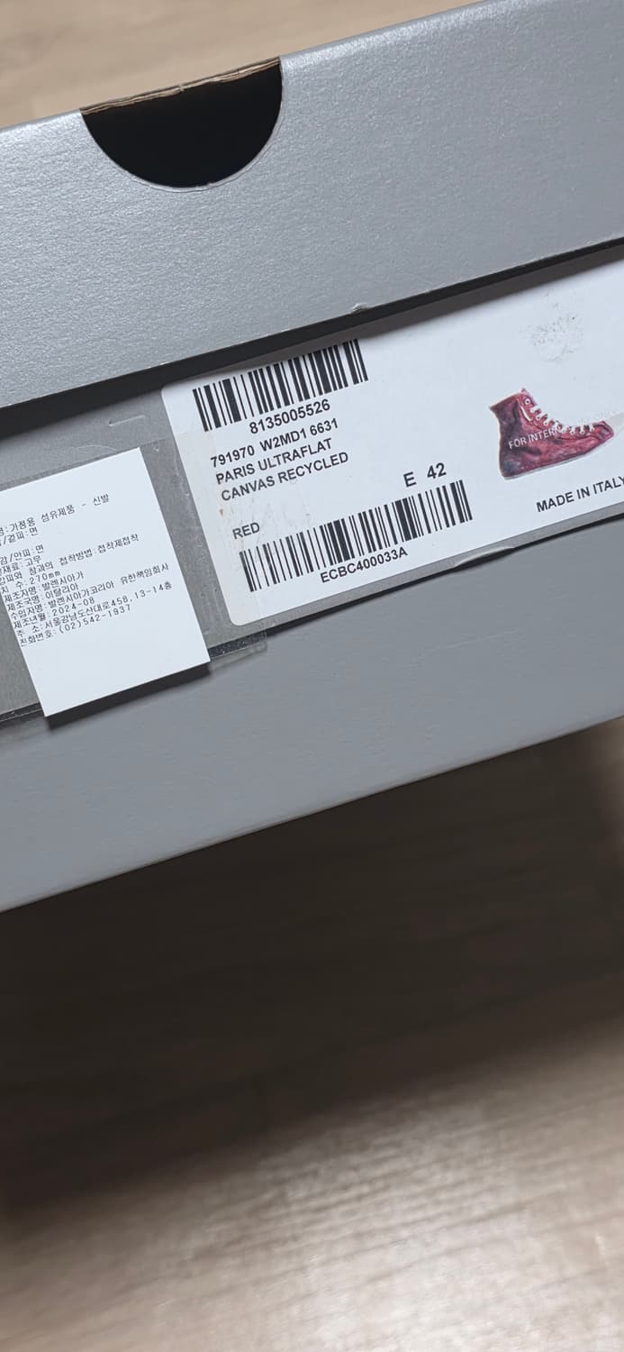 발렌시아가 파리 울트라 플랫 하이 탑 스니커즈 레드 42 상품이미지7