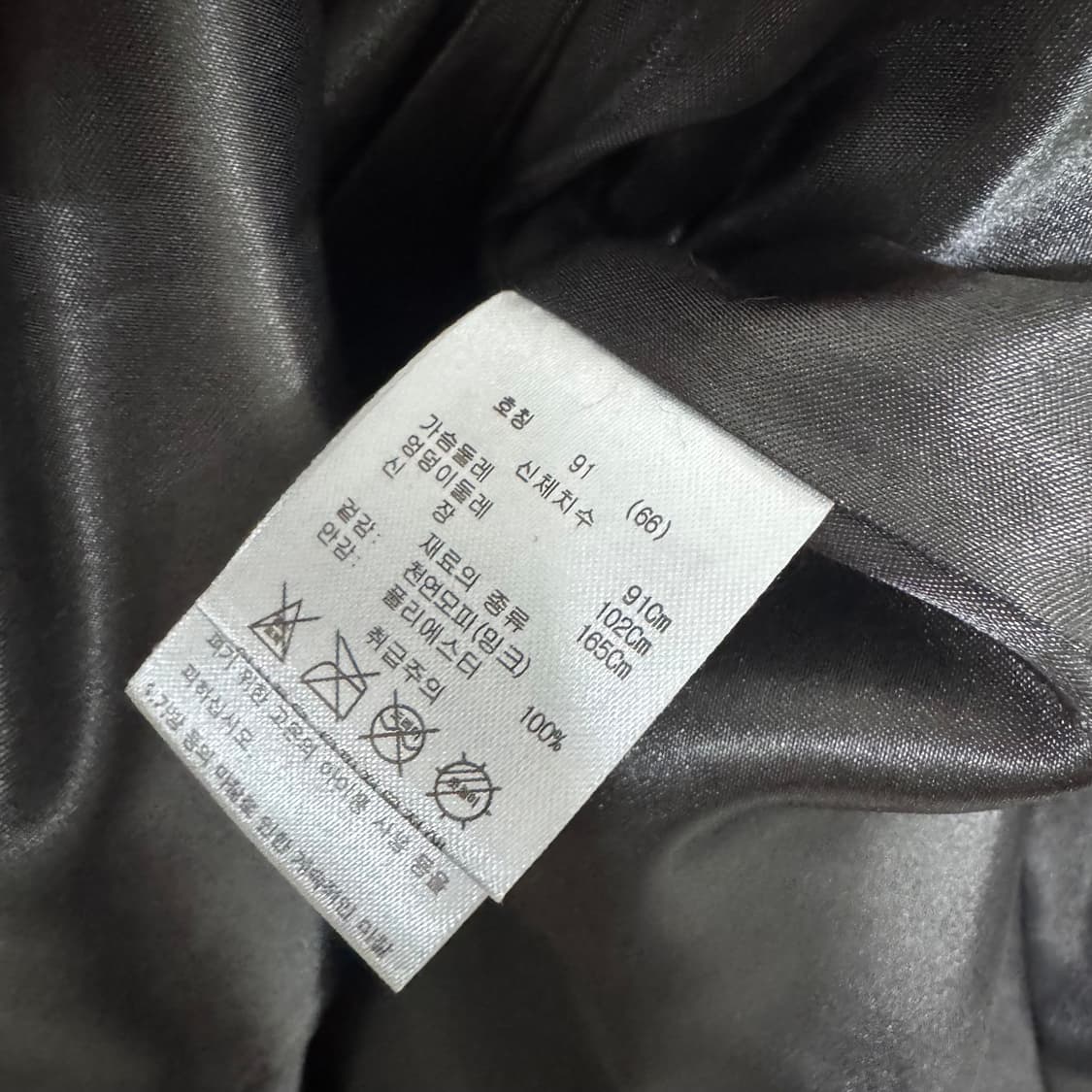 대동 밍크코트 상품이미지3