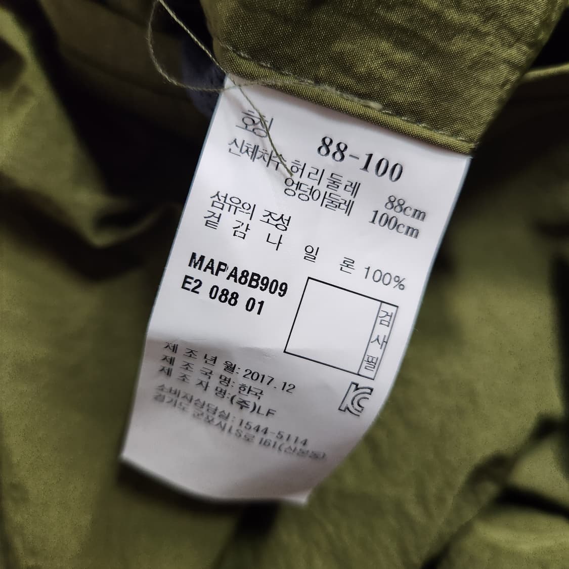 113B [88] 마에스트로 나일론 반바지 상품이미지4