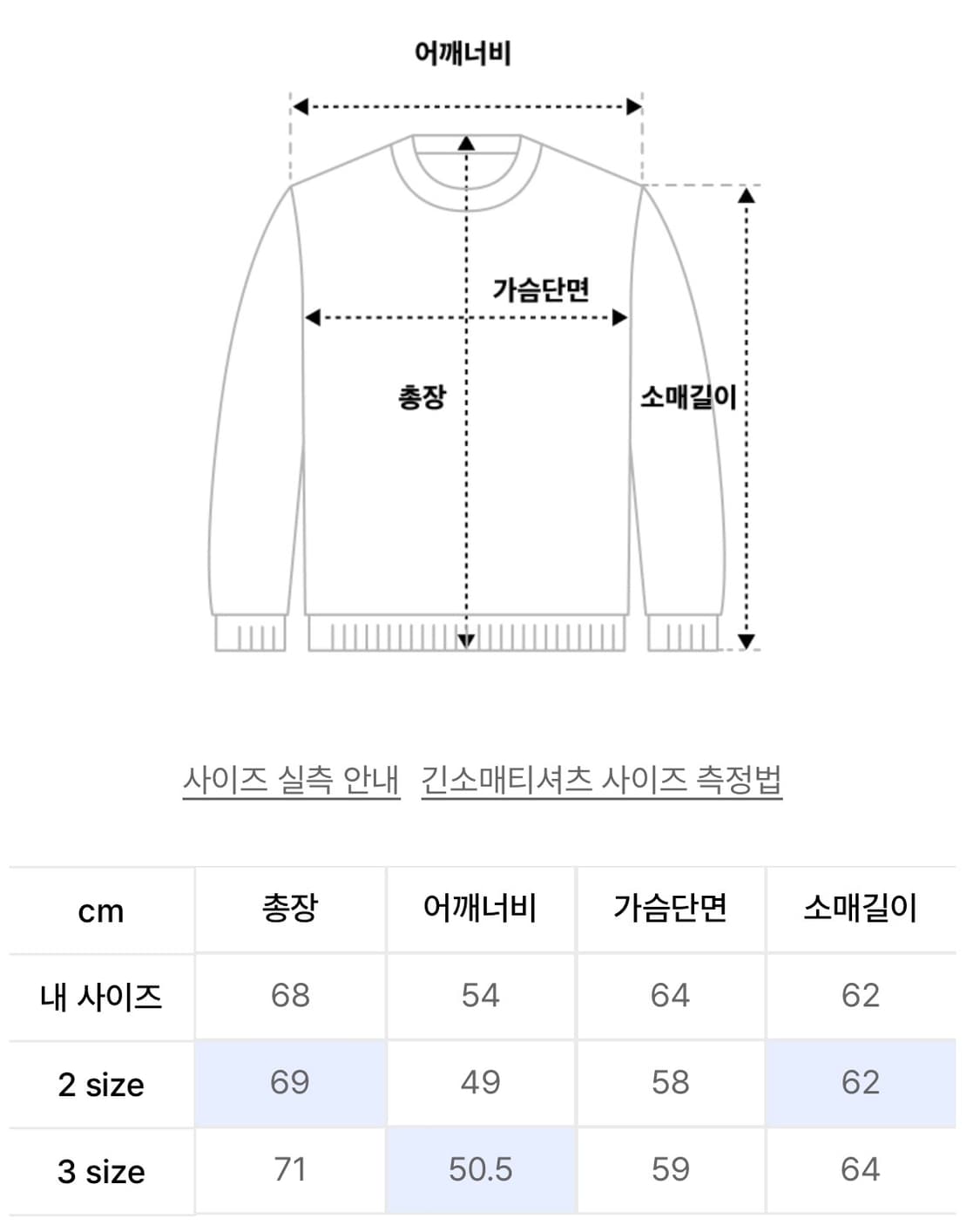 르마드 블랙 니트 집업 가디건 상품이미지5
