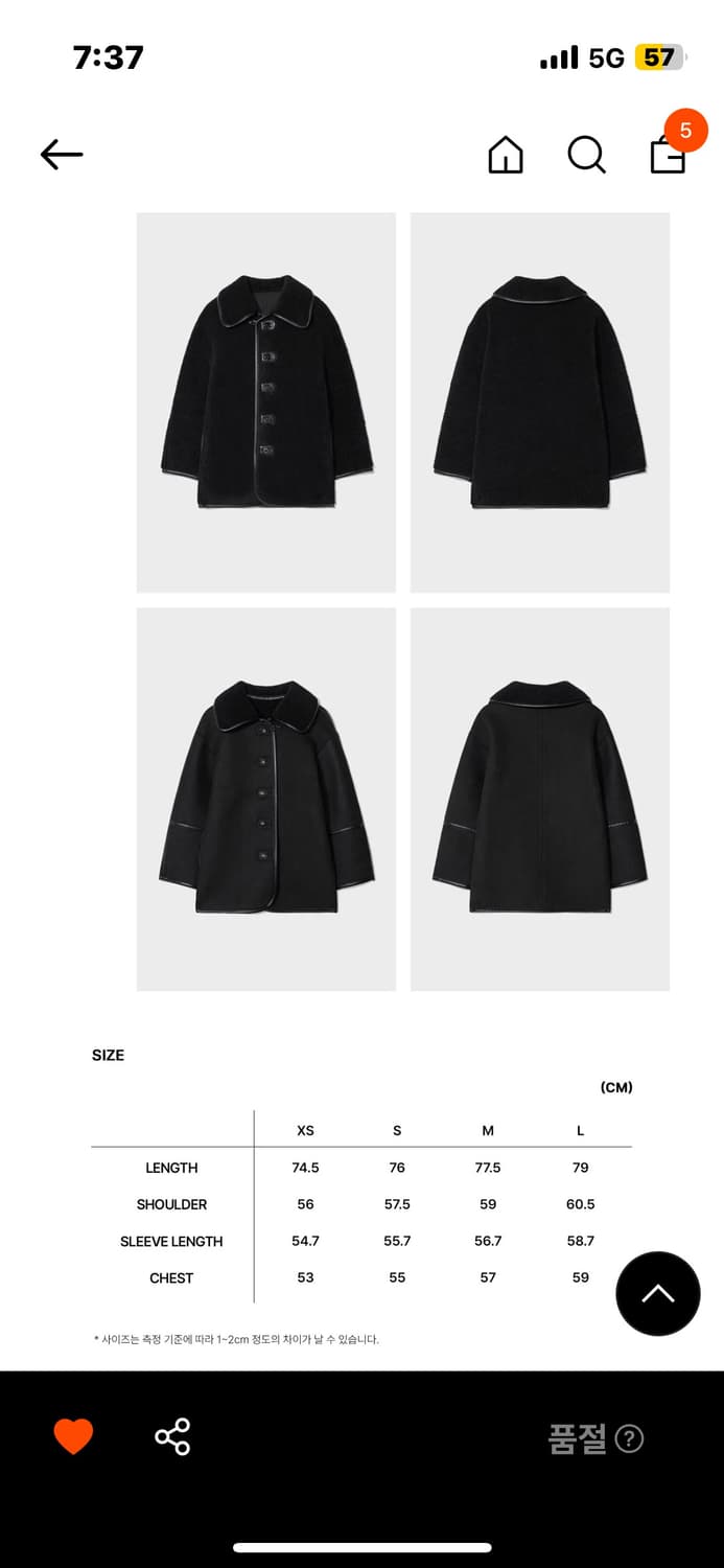 로우클래식 25FW 리버시블 무스탕 블랙 상품이미지2