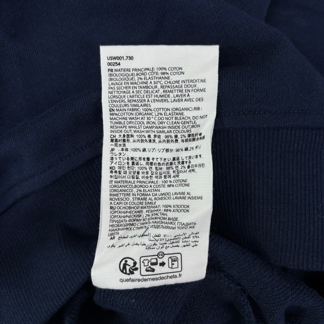 AMI 맨투맨 상품이미지9