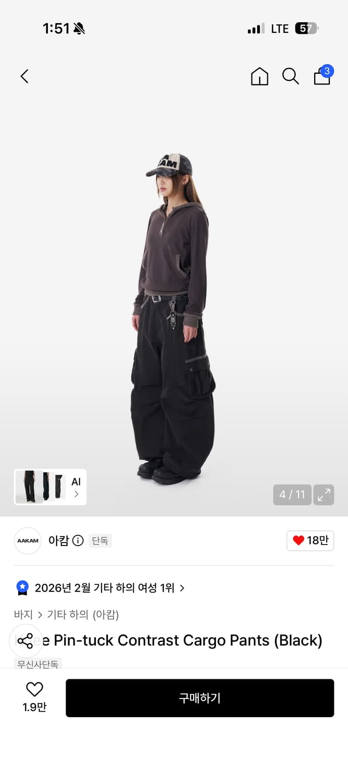 아캄 핀턱 카고 팬츠 블랙 상품이미지2