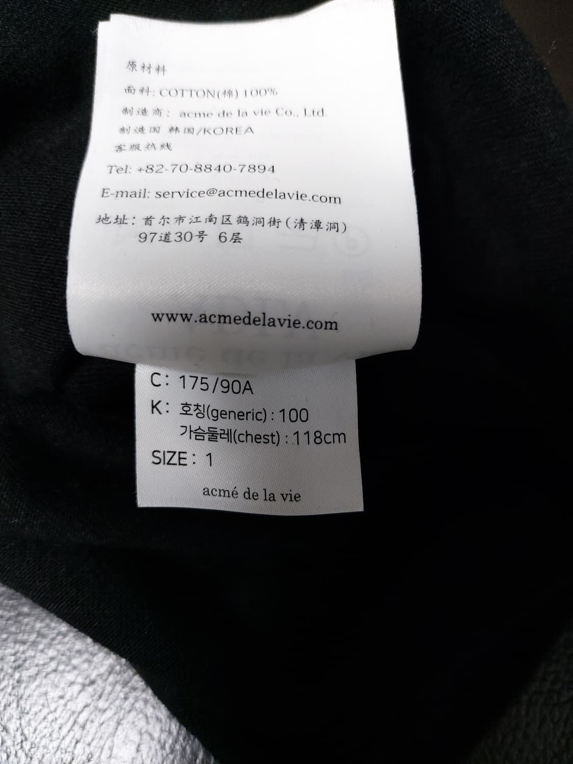 아크메드라비 (ADLV) METAL BEAR SHORT SLEEVE 반팔 상품이미지6