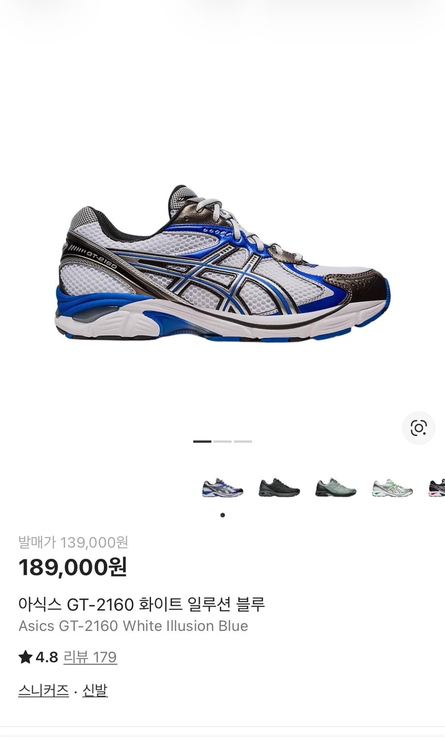 아식스 gt-화이트일루션 블루 상품이미지1