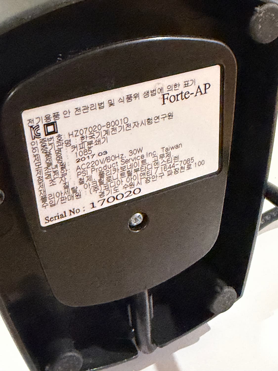 Baratza Forte AP 바라짜 포르테 커피 그라인더 상품이미지10