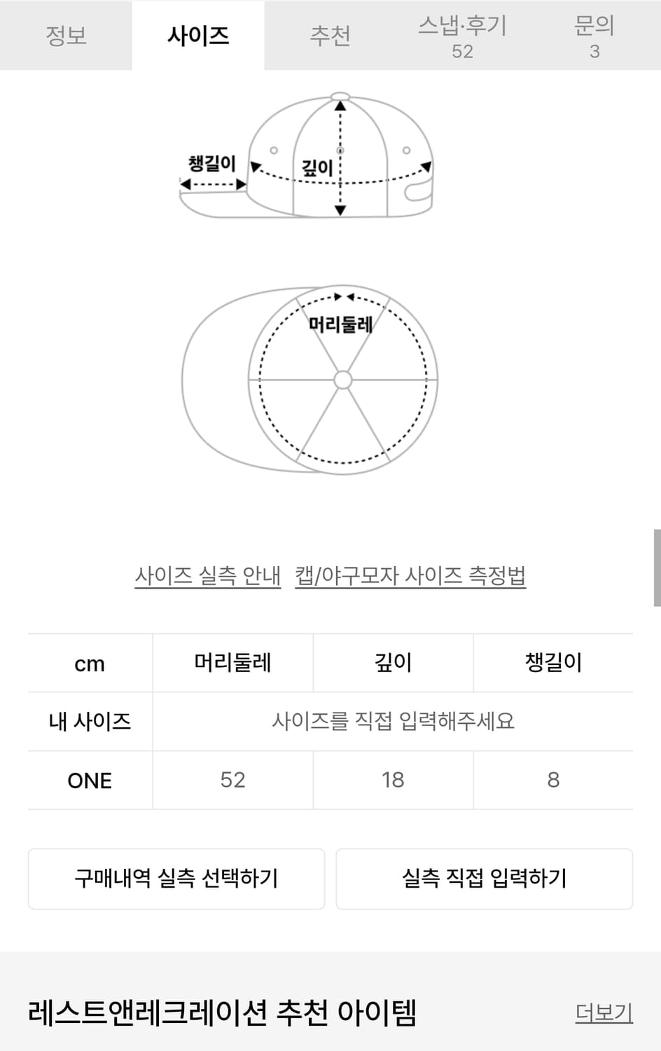 레스트앤레크레이션 네이비색 RR로고 볼캡 모자 상품이미지2
