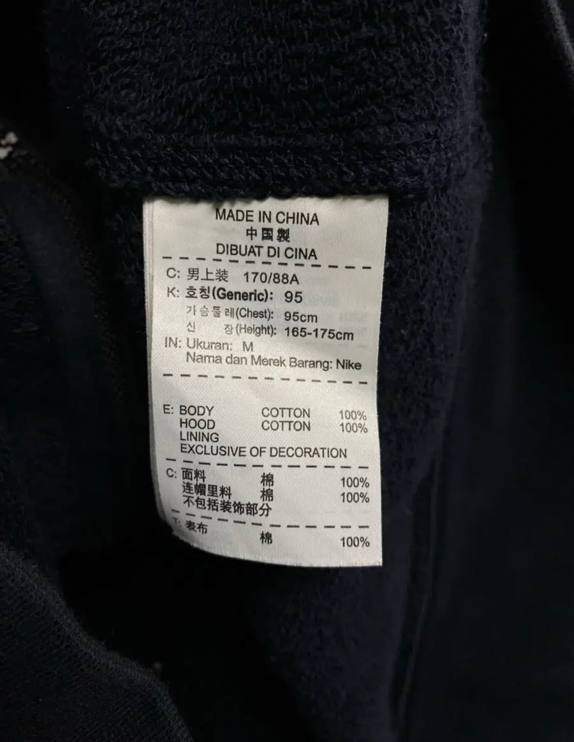 나이키 USATF 네이비 후드집업 M 상품이미지6