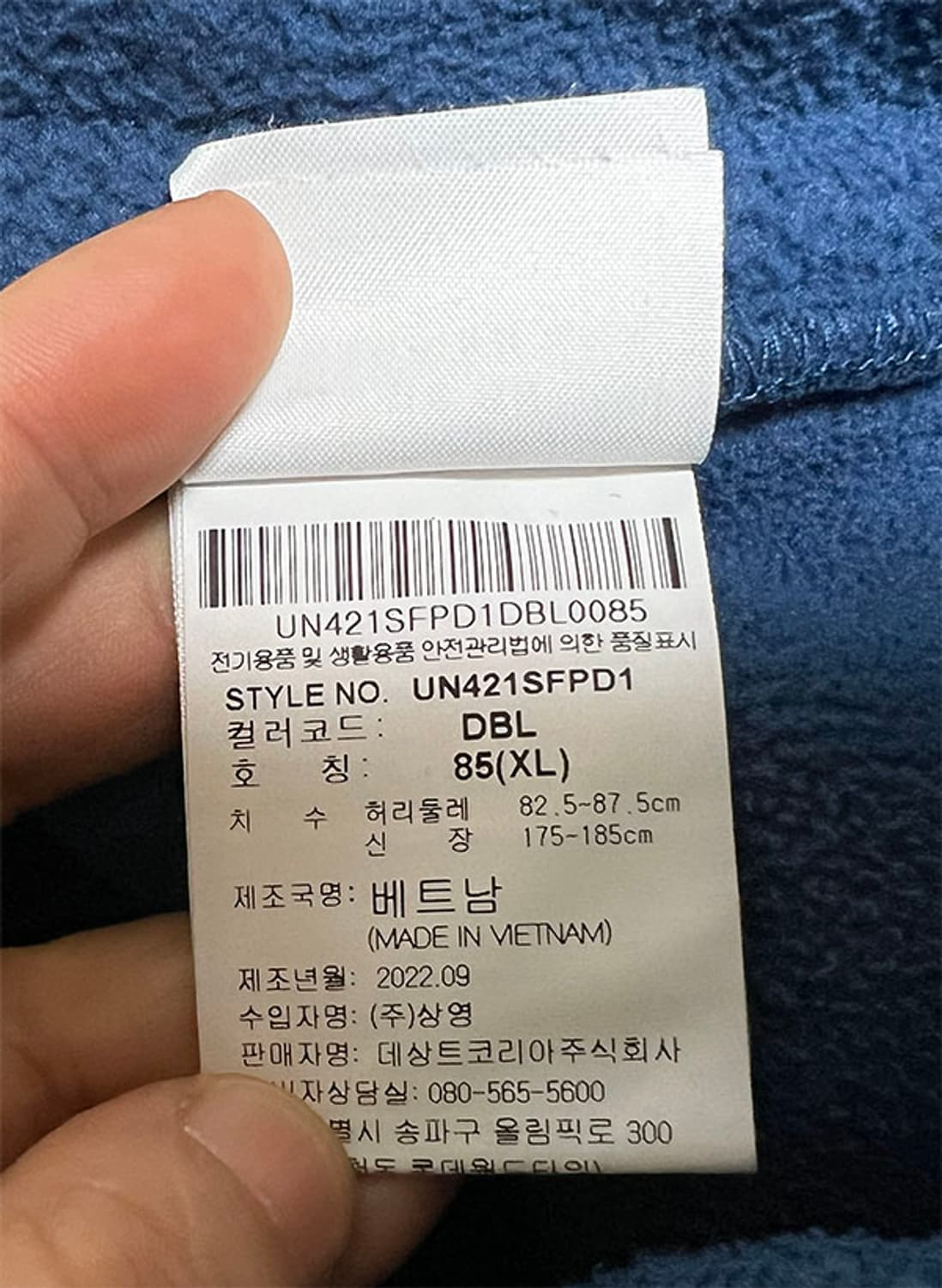 엄브로 플리스 남자 조거팬츠 카고 겨울 XL 34 상품이미지5