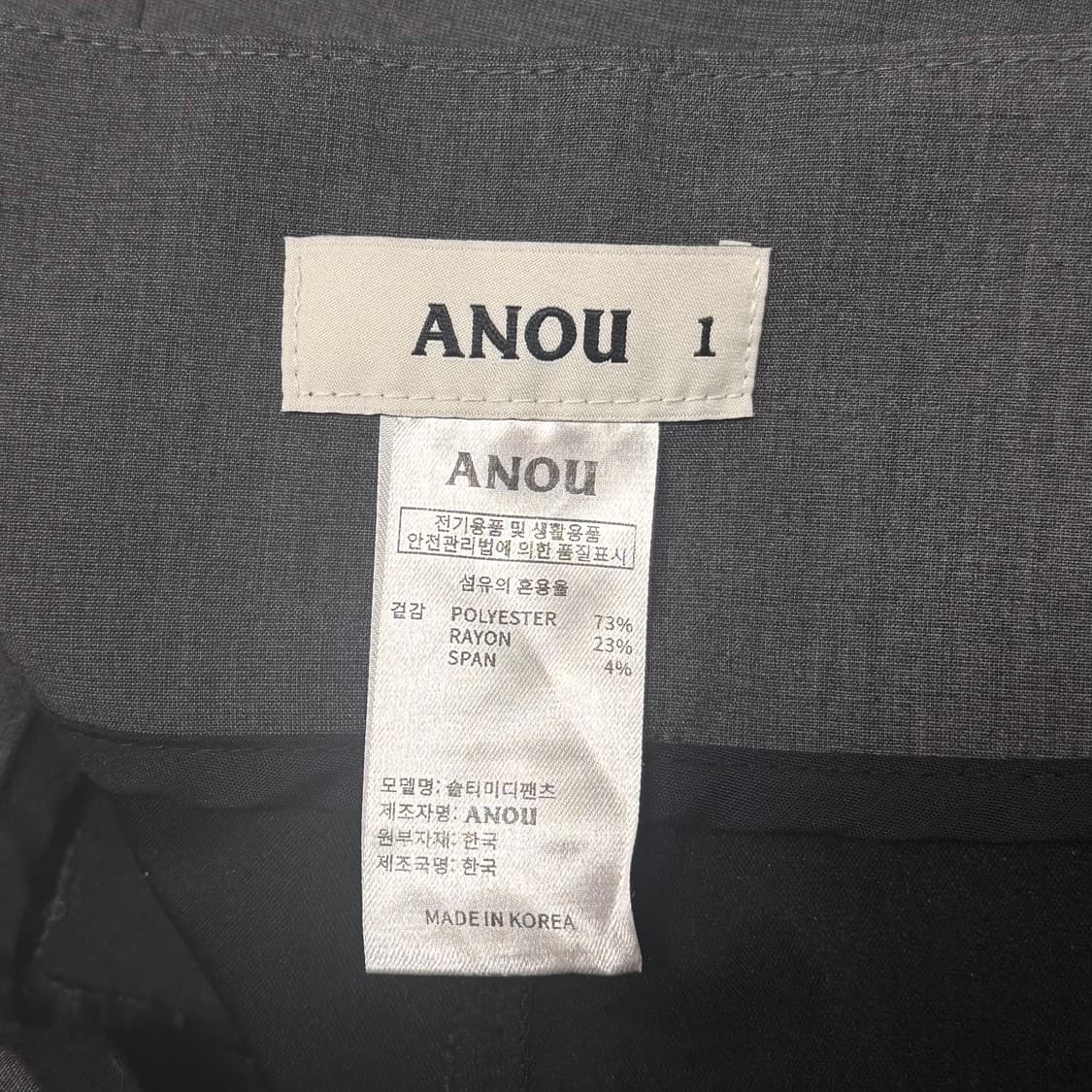 (1) anou 아누 스커트 팬츠 상품이미지3