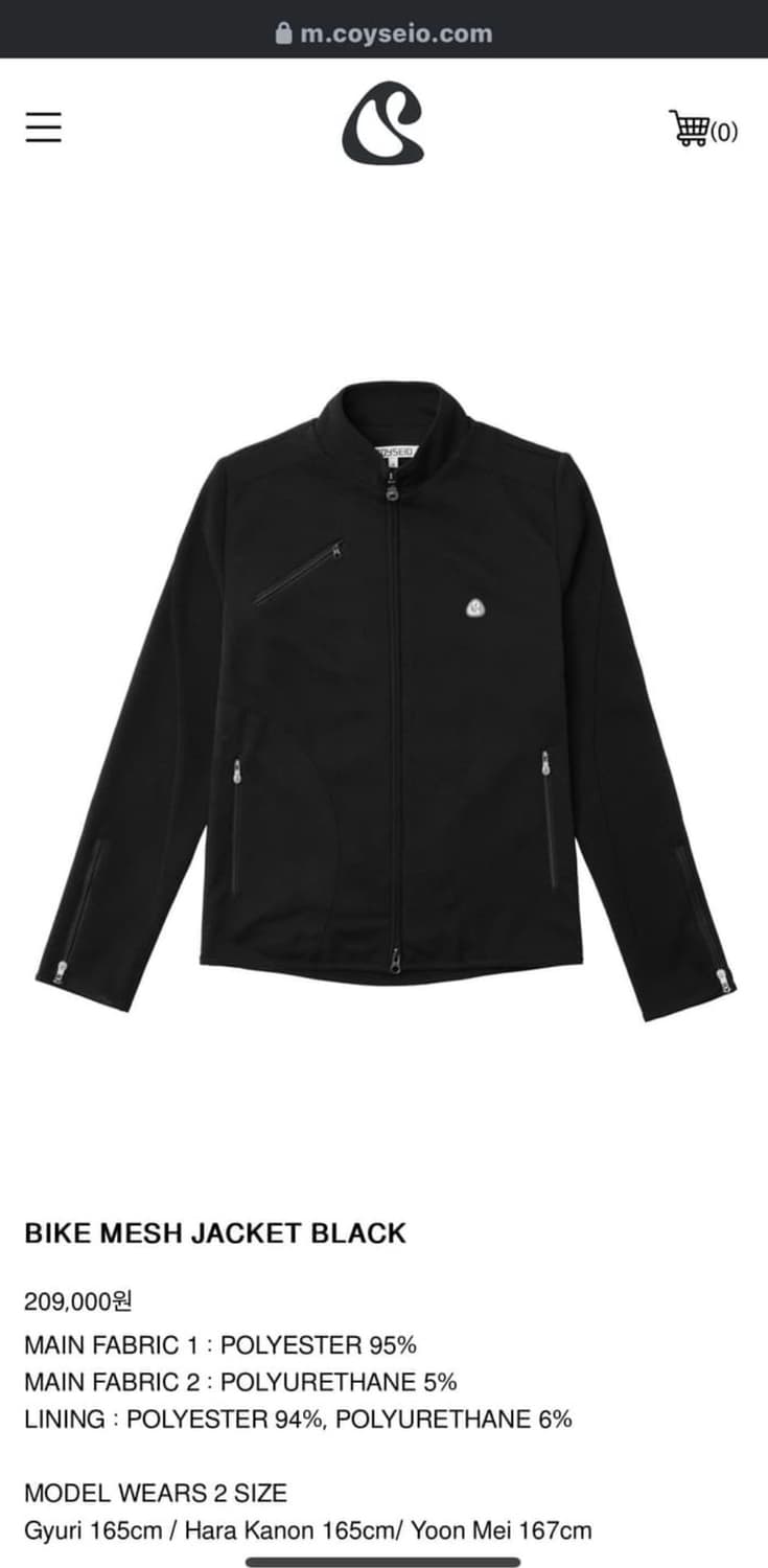 코이세이오 메쉬 자켓 블랙 상품이미지1