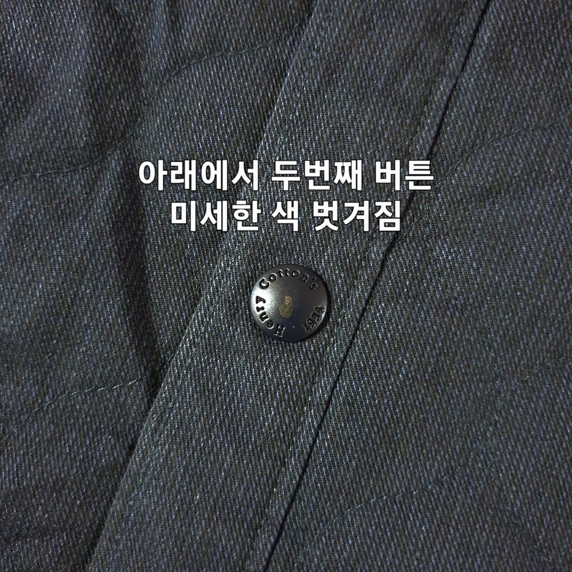 헨리코튼 다운 셔츠 자켓 105 XL 네이비 상품이미지8