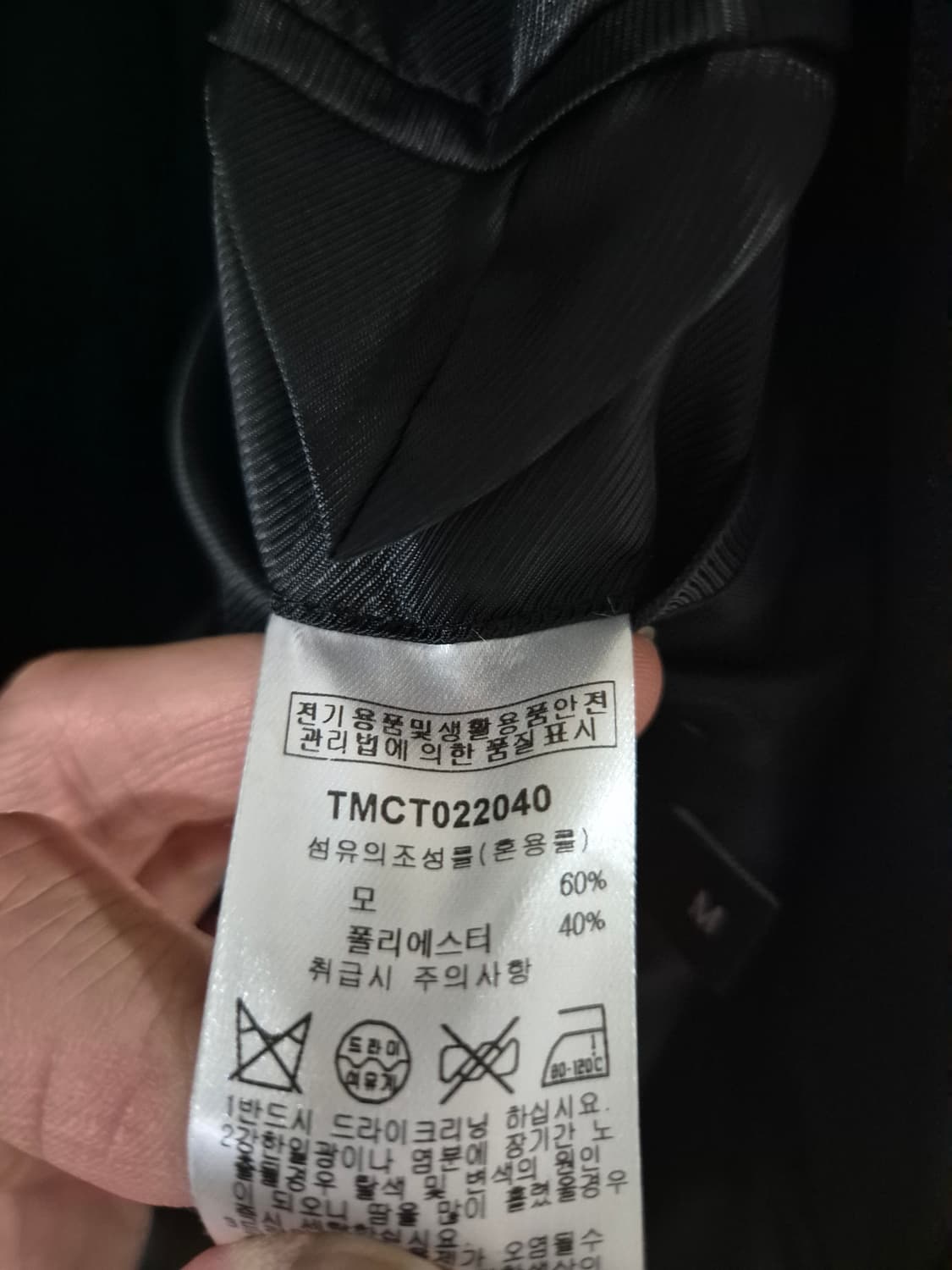 [100]더니트컴퍼니 빈티지 롱 트렌치코트 오버핏 Men 상품이미지5