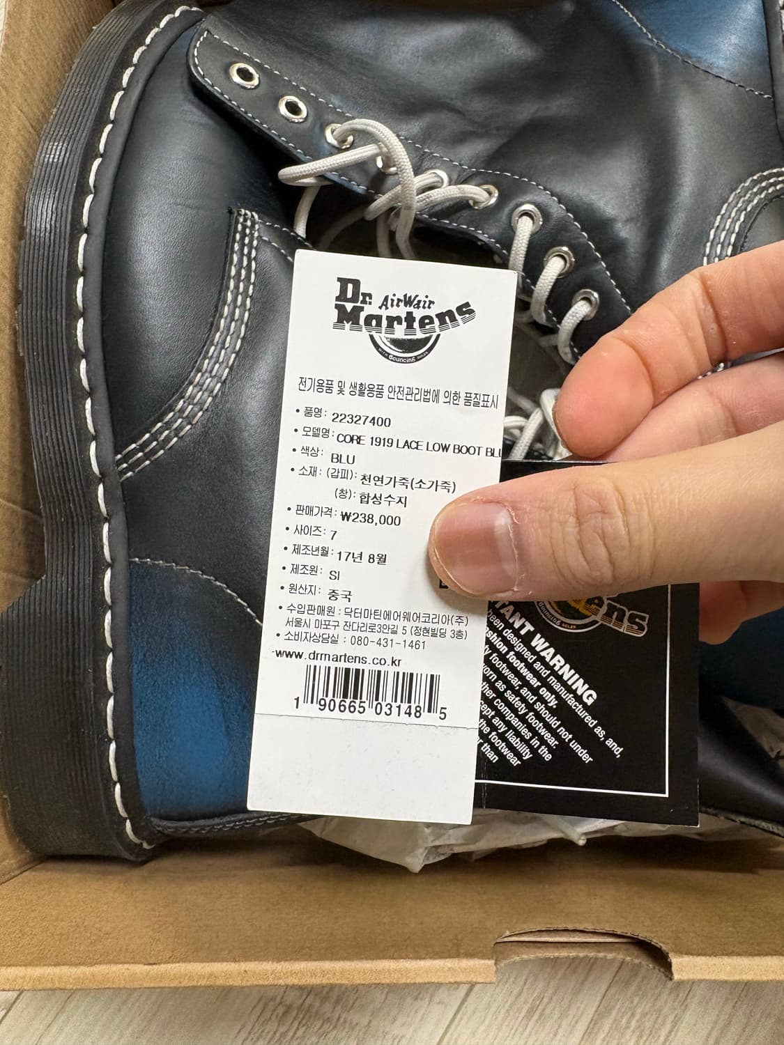 닥터마틴 1919 블루블랙 260 상품이미지9