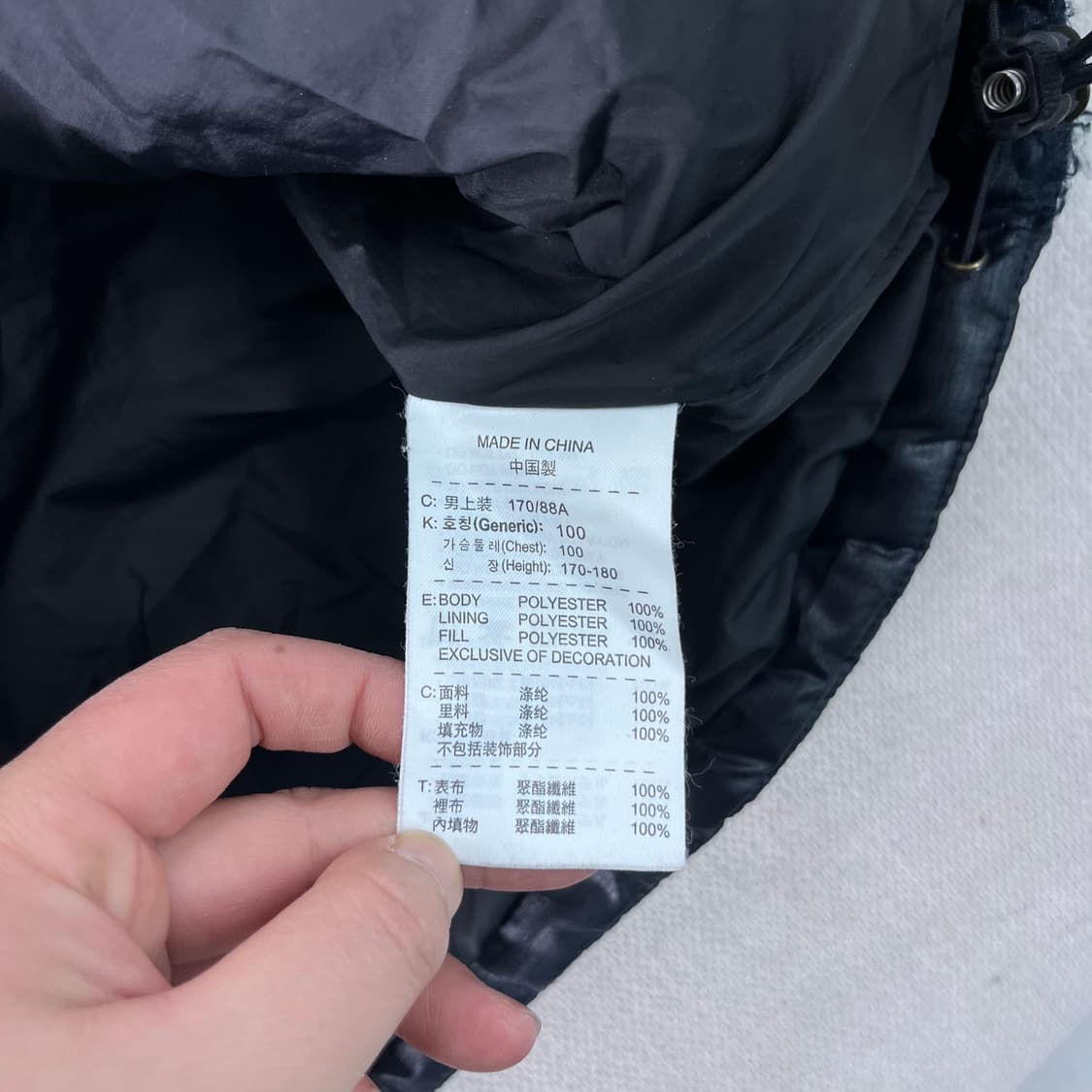 100 나이키 인터밀란 퀄팅 경량 패딩 상품이미지7