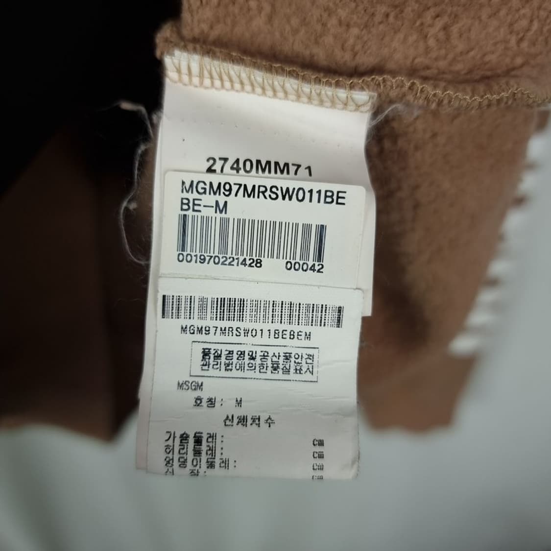 [엠에스지엠] 멀티 프린팅 오버핏 맨투맨 P01483 상품이미지7