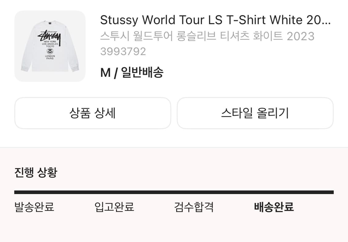 스투시 월드투어 롱슬리브 상품이미지2