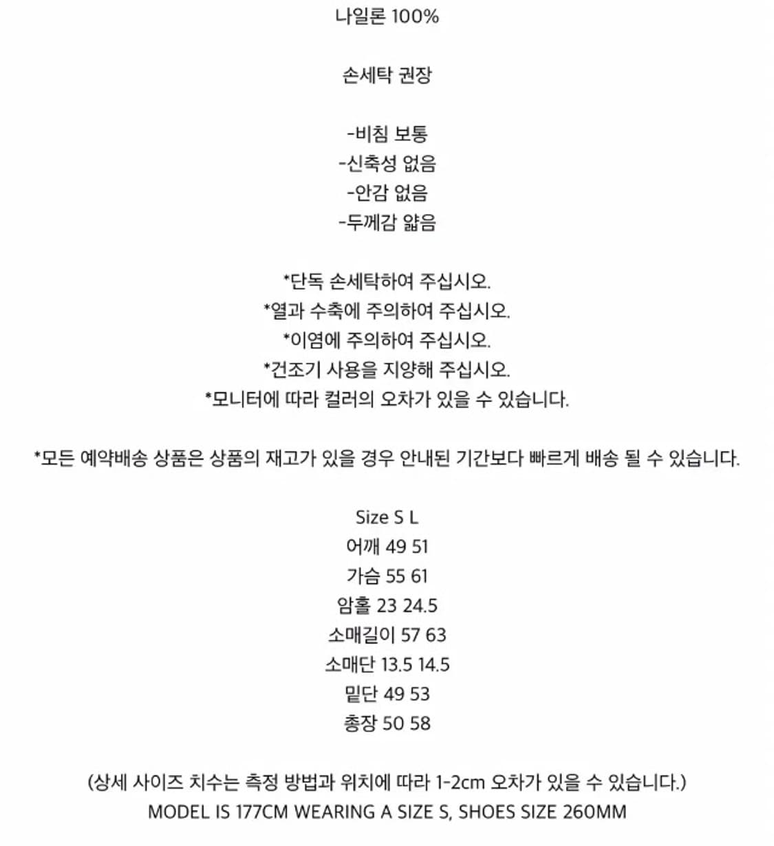 Matin Kim 레이싱 자켓 상품이미지5