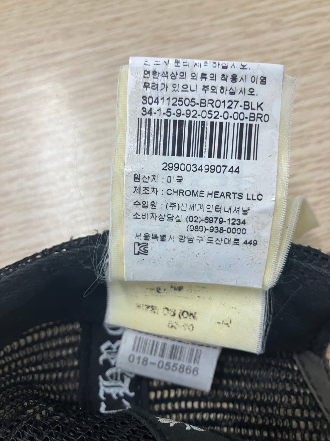 크롬하츠 매장판 CH 할리우드 트러커캡 볼캡 블랙 상품이미지4