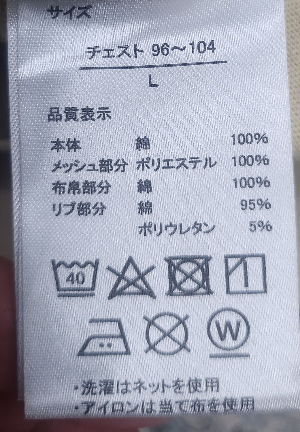 KAPPA 카파 포켓 반팔티 L 상품이미지5