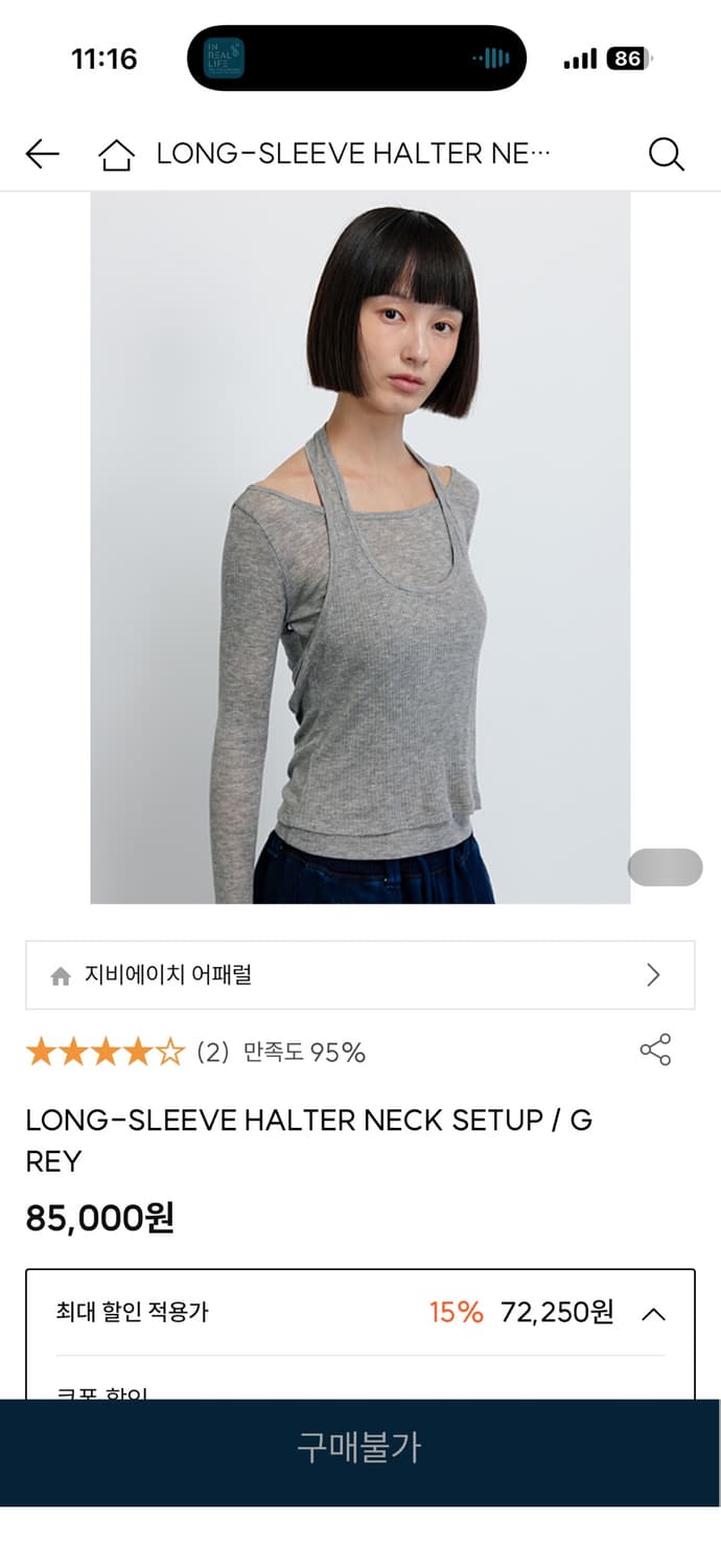 GBH LONG-SLEEVE HALTER NECK SETUP 슬리브 홀터 상품이미지1