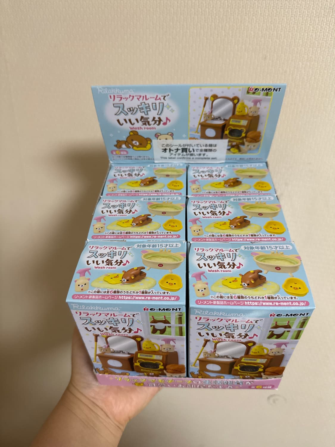 리락쿠마 리멘트  상품이미지2