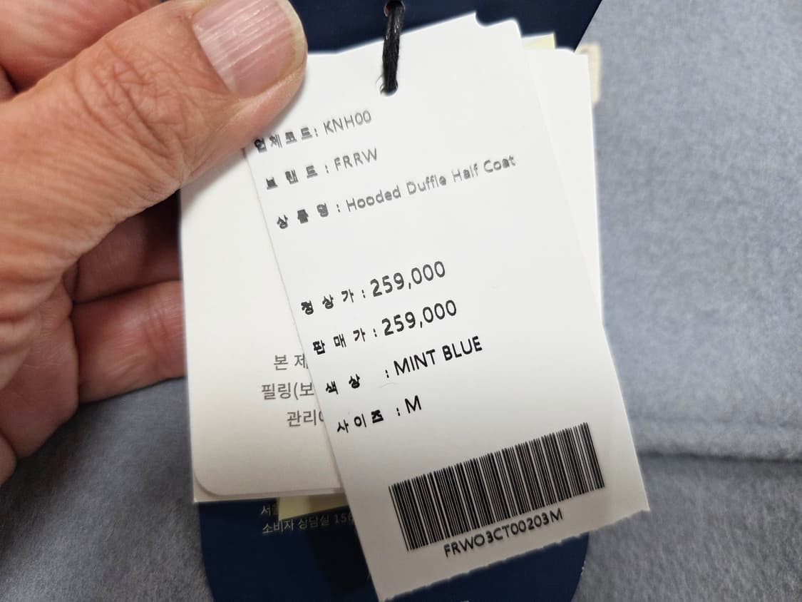 frrw 프론트로우 후드 더플 하프코트 프리사이즈 새상품 상품이미지8