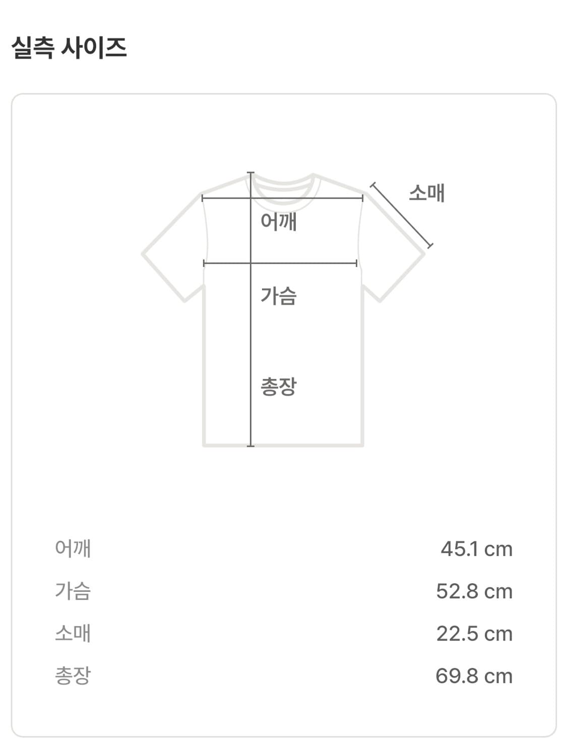 헬로선라이즈 반팔 티셔츠 상품이미지4