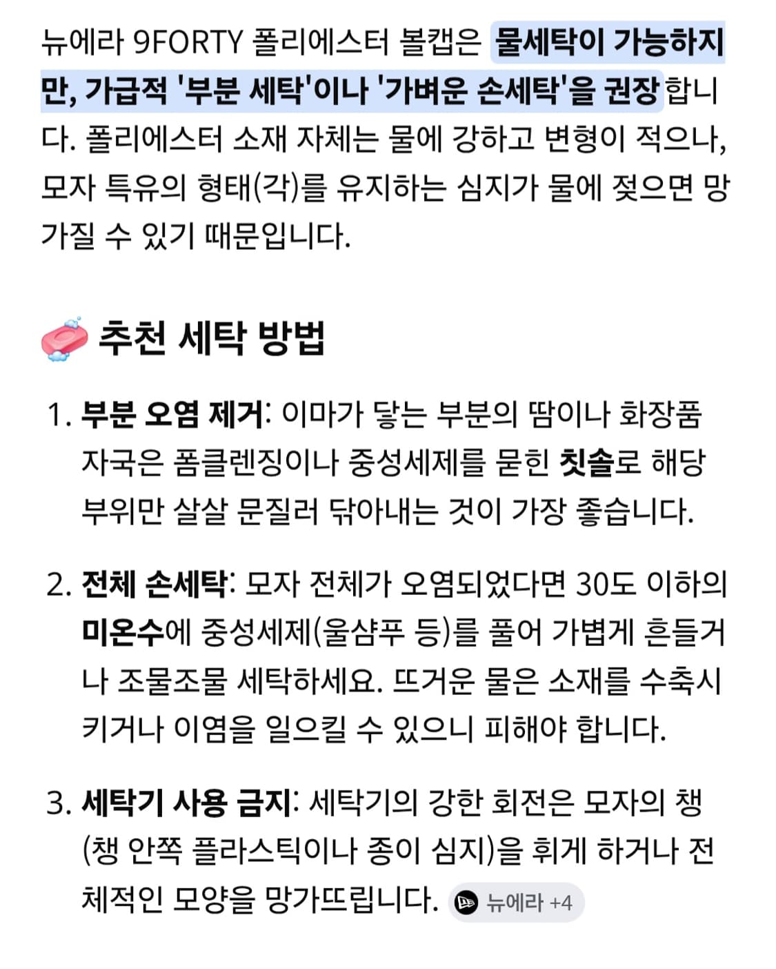 [뉴에라]9FORTY 양키스 네이비 볼캡  상품이미지10