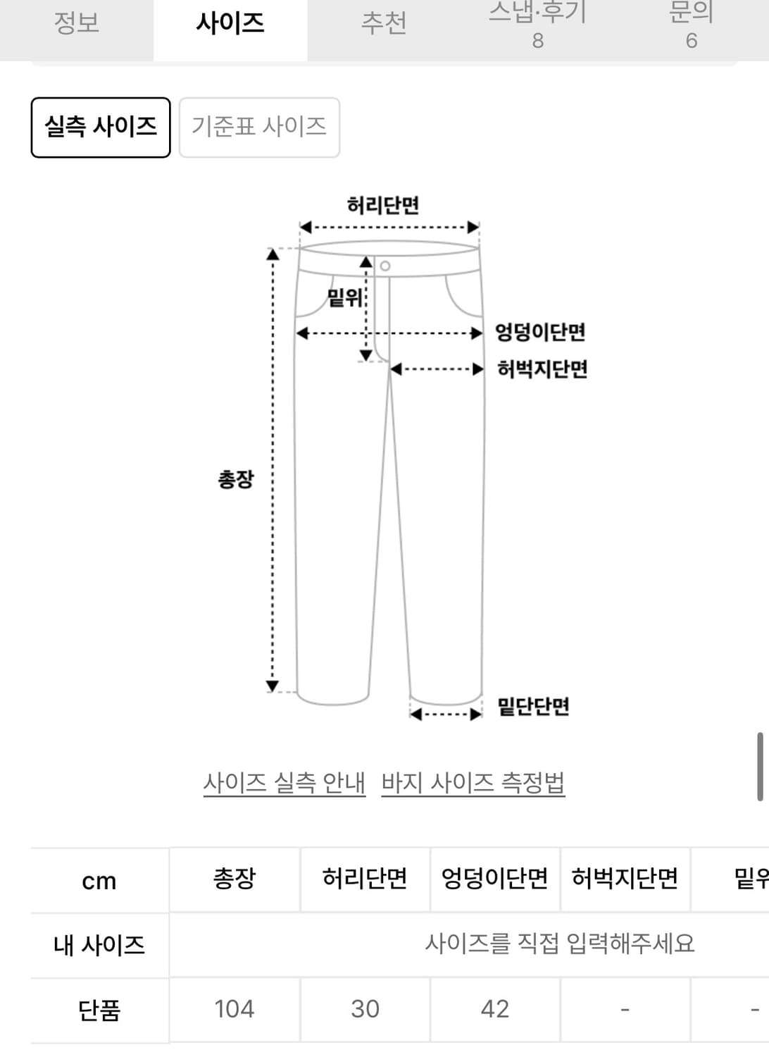 원더비지터 Stripe Skirt pants [Melange grey] 상품이미지4