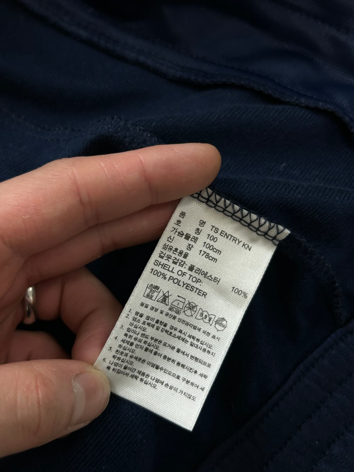 아디다스 네이비 배색 트랙탑 져지 L 상품이미지7