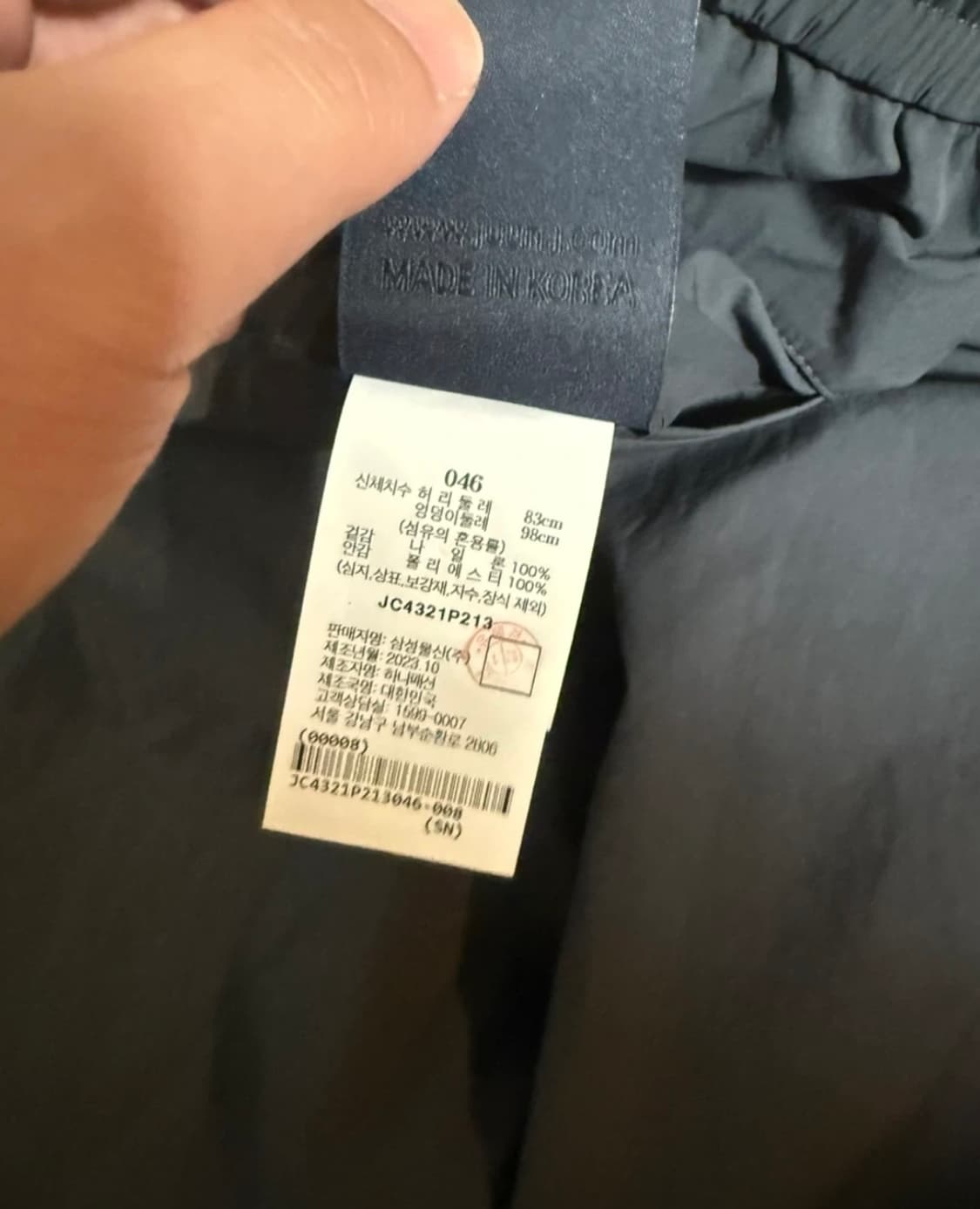 준지 24ss 나일론 루즈핏 팬츠 그레이 46 상품이미지4