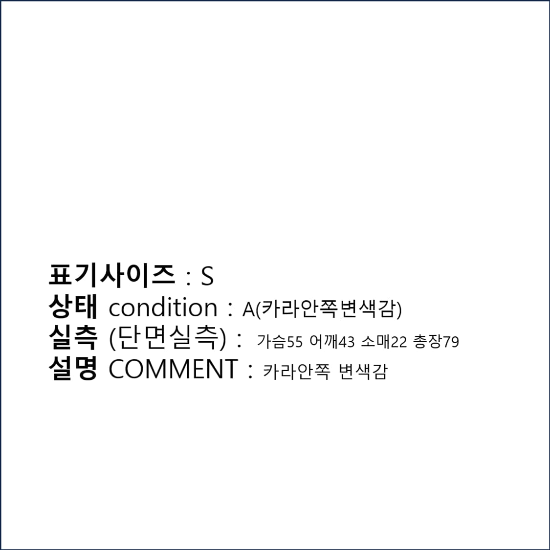 폴로 랄프로렌 옥스퍼드 반팔 셔츠 남방 S N0071 상품이미지2