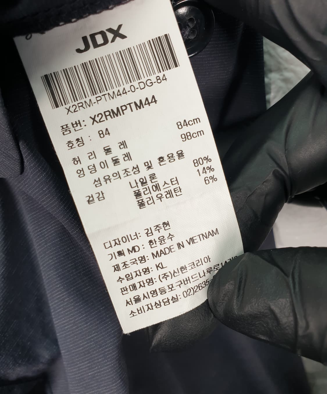 [33]JDX 골프바지 상품이미지6