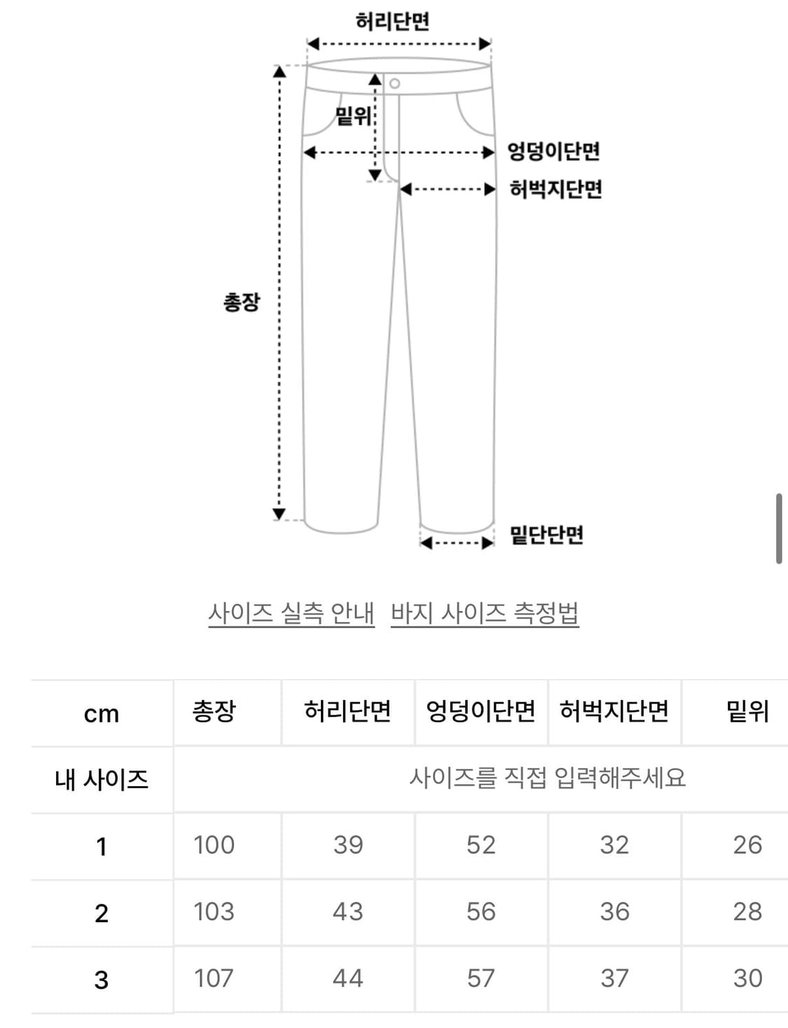 설라노X탄산 드롭 백포켓 레더팬츠 상품이미지6