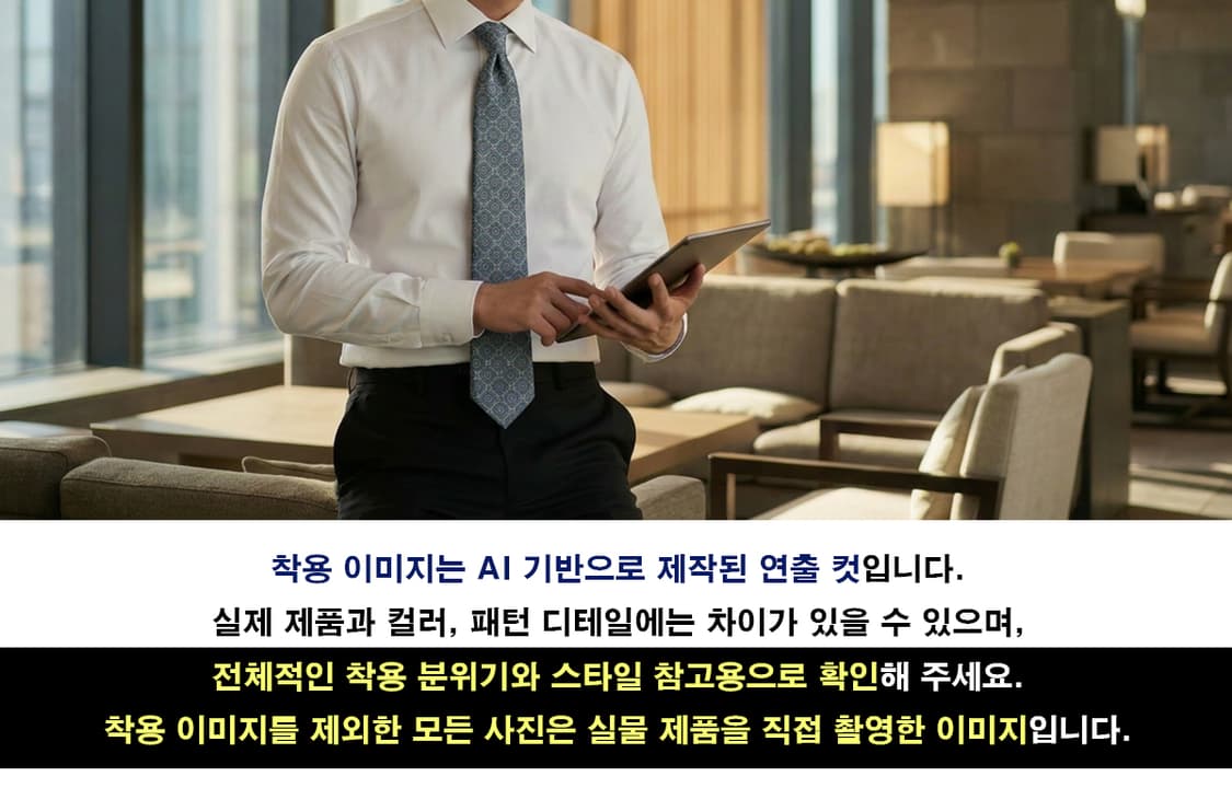 LOEWE 로에베 블루 기하 패턴 넥타이 9cm A+~A등급 E1162
 상품이미지2