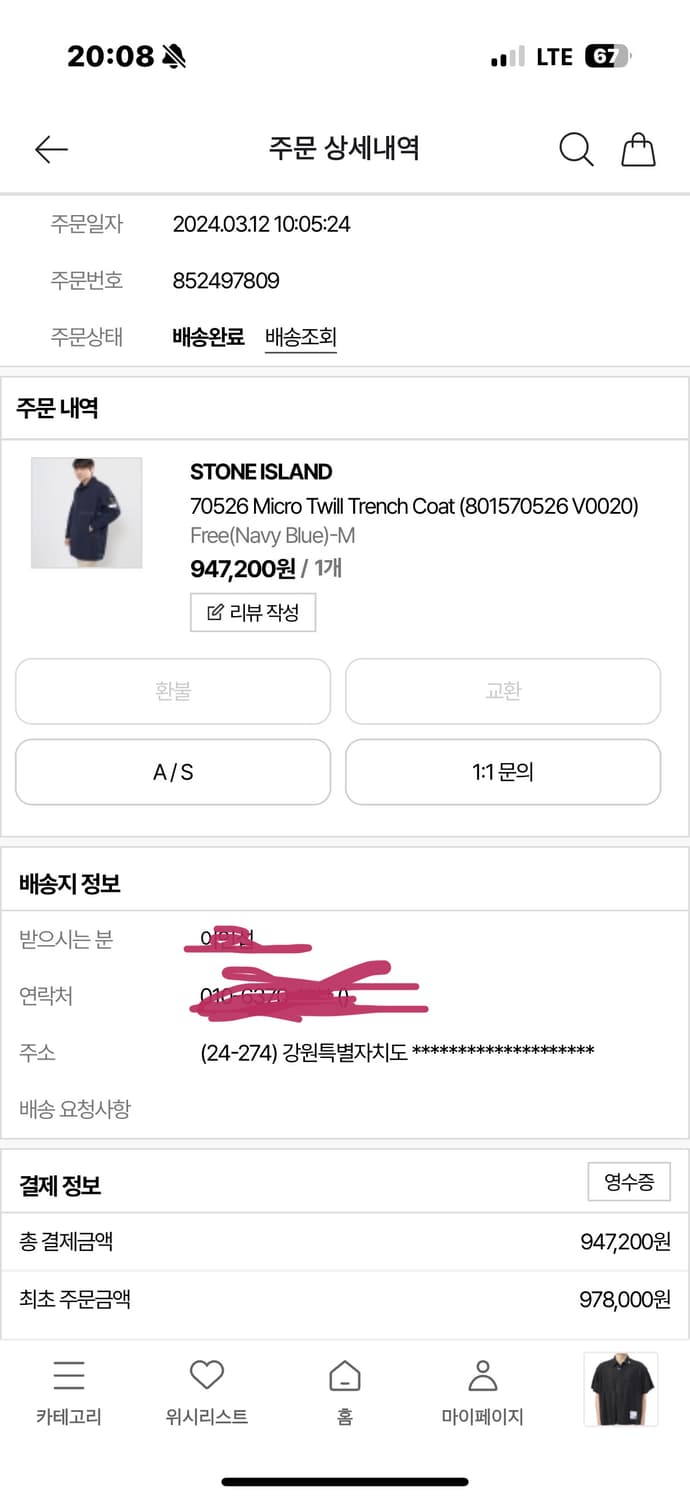 스톤아일랜드 네이비 코트 m(100-103) 상품이미지7