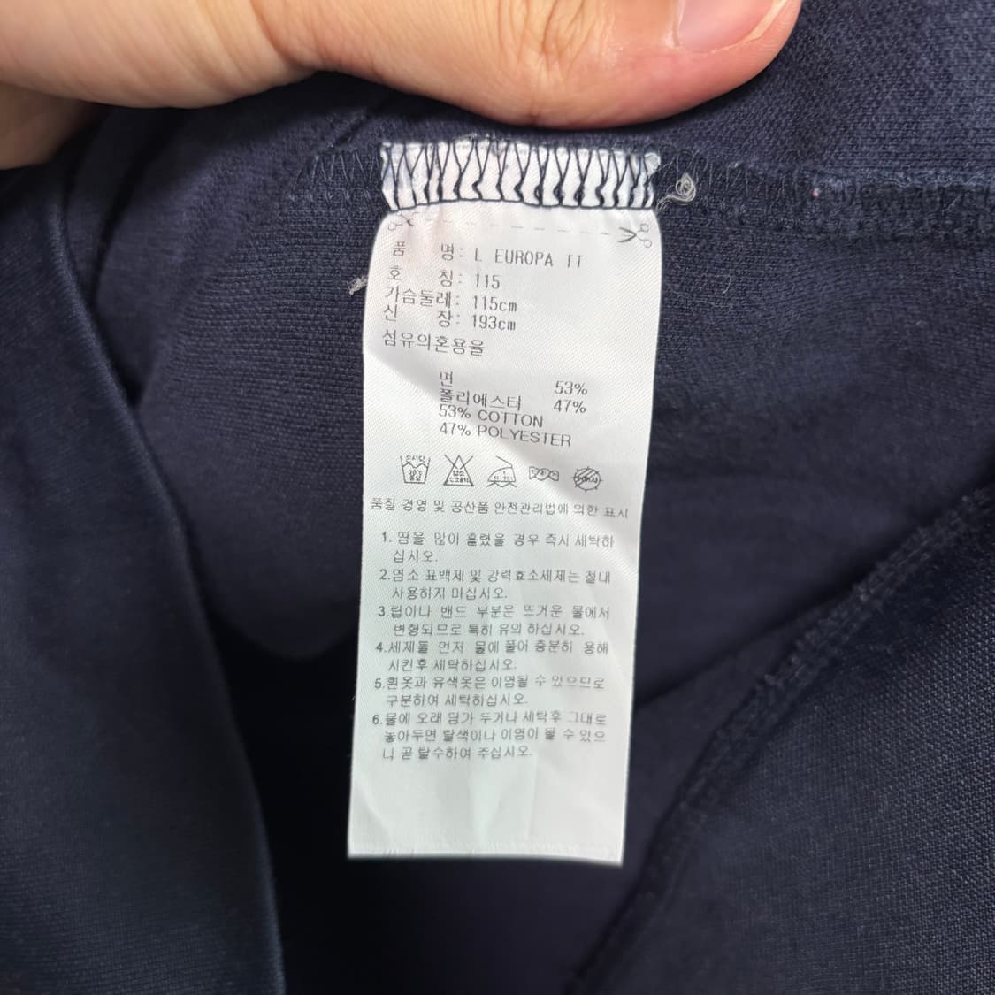 아디다스 유로파 져지 트랙탑 네이비 상품이미지3