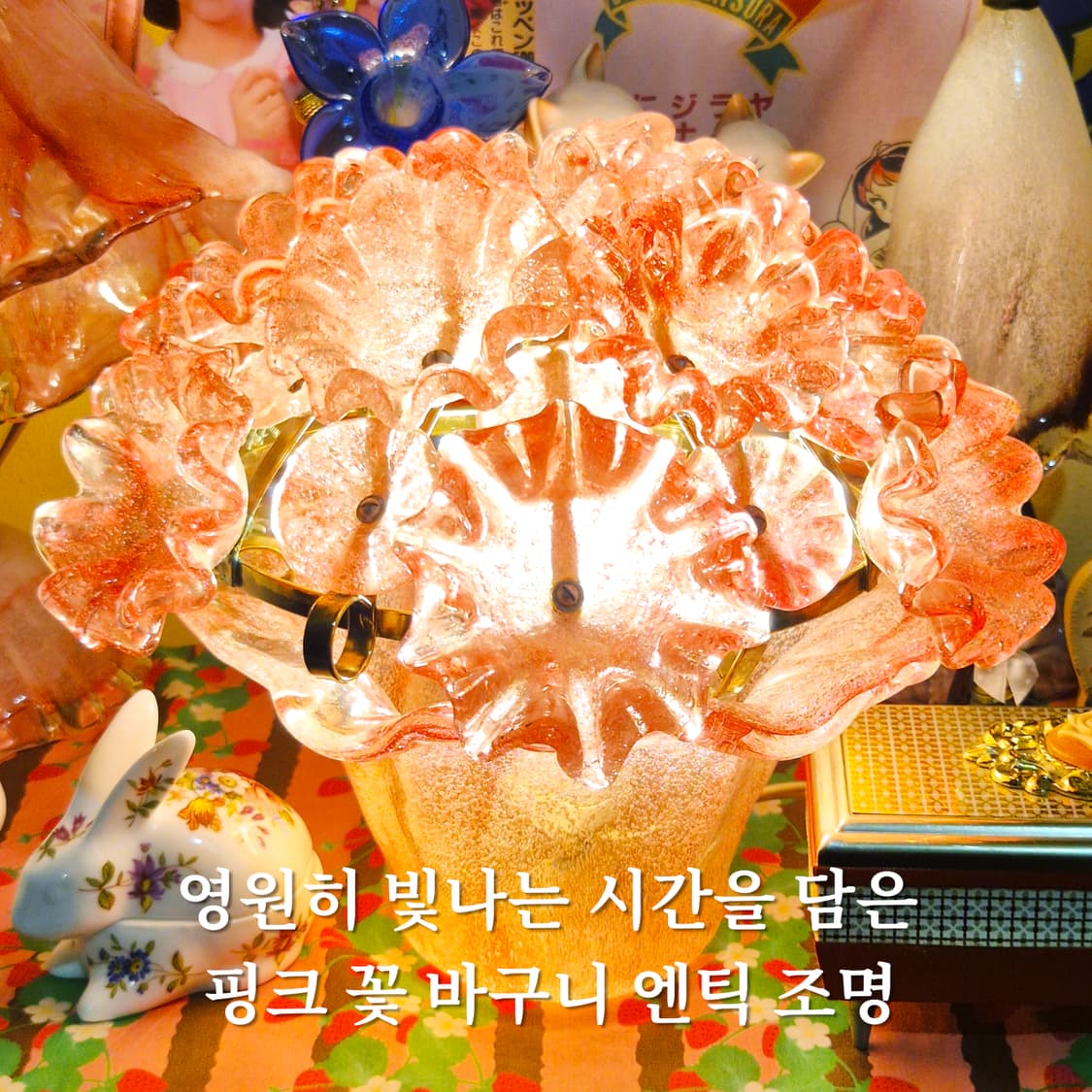 50s 이와타 핸드블로운 핑크 꽃 바구니 엔틱 램프 상품이미지1