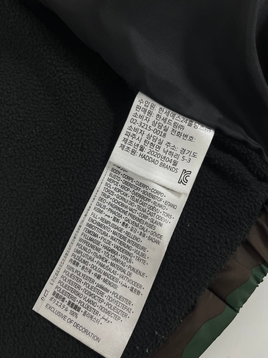 나이키 조던 카모 패딩 상품이미지5